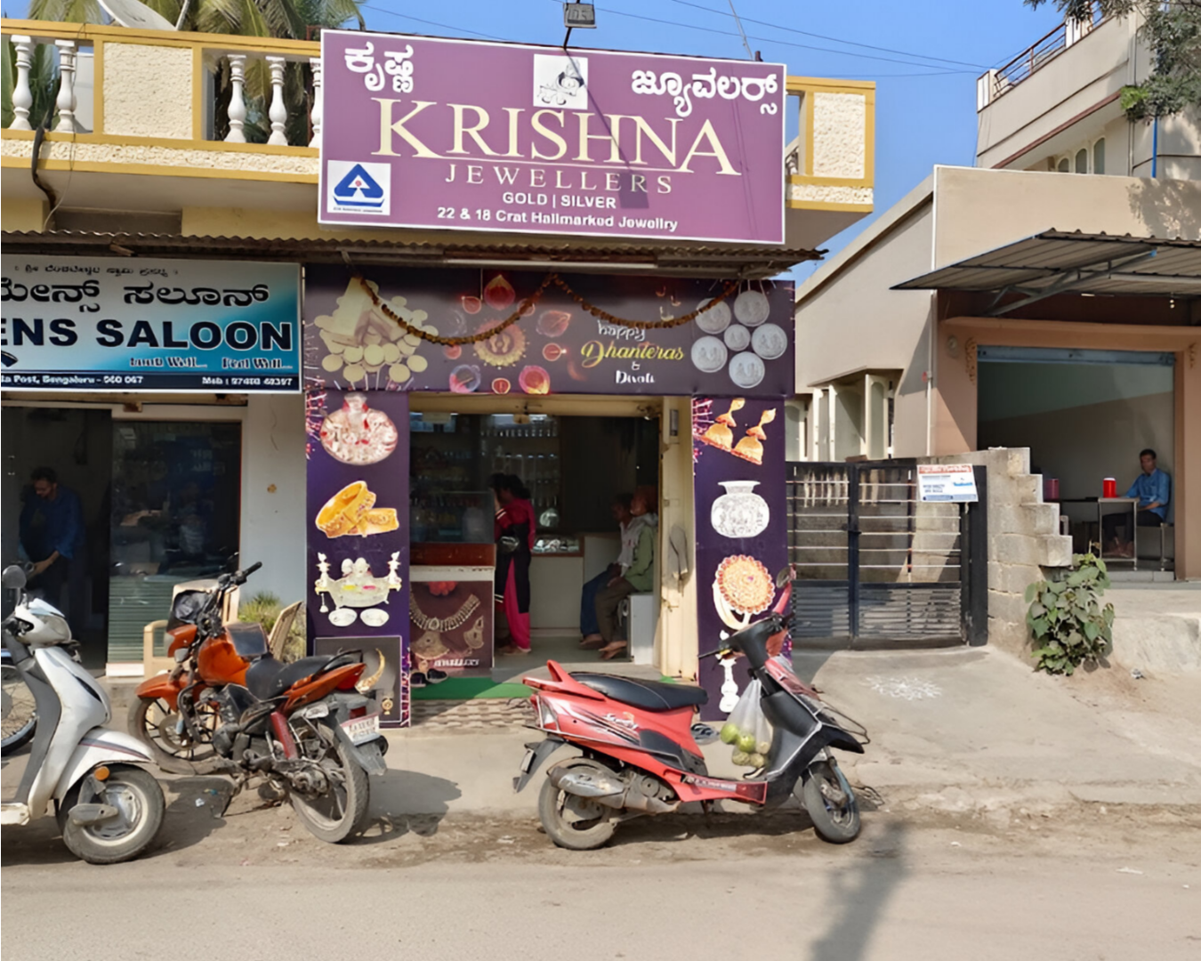 store_image
